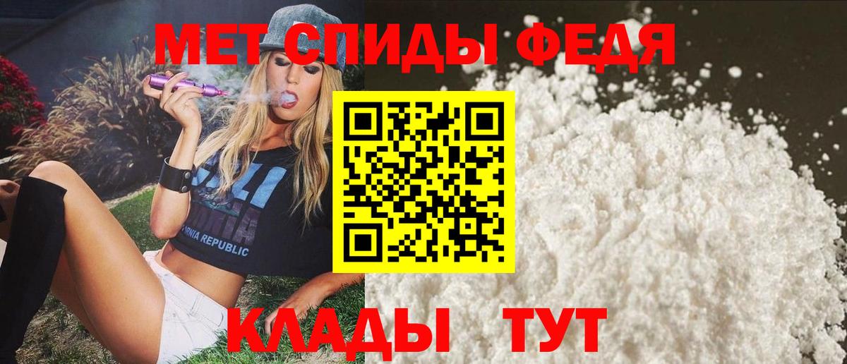 АМФ 98% Спасск-Дальний