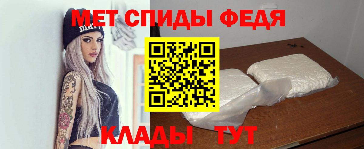 Спасск-Дальний  АМФЕТАМИН  Амфетамин  OMG зеркало  Вход с VPN  Амфетамин VHQ 