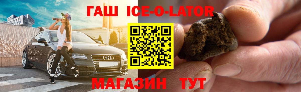 Спасск-Дальний  ГАШИШ  Вход с VPN  ГАШ убойный  ГАШ убойный 
