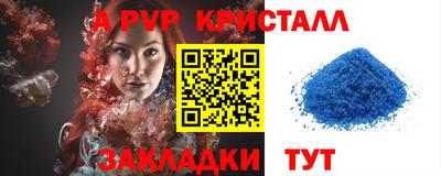 кристаллы Нягань