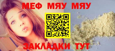 соль курить ск Новокубанск
