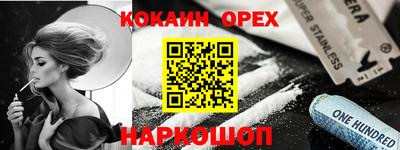 кристаллы Нягань