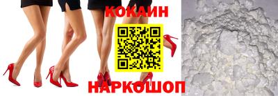 соль курить ск Новокубанск