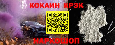 амф Новозыбков