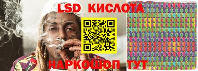 соль курить ск Новокубанск