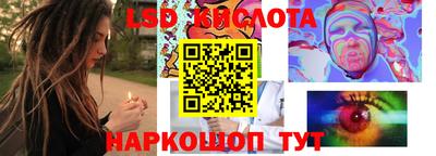 соль курить ск Новокубанск