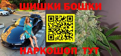 соль курить ск Новокубанск