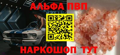 PSILOCYBIN Новодвинск