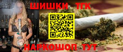 соль курить ск Новокубанск