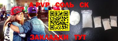 кристаллы Нягань