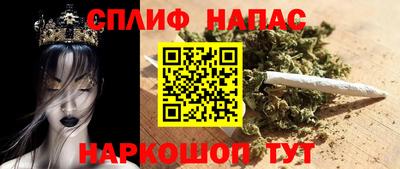 соль курить ск Новокубанск