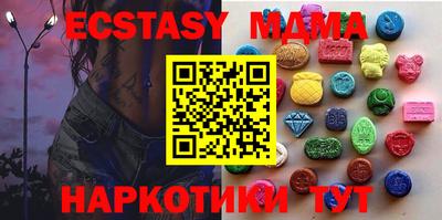 амф Новозыбков