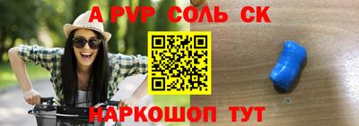 а пвп мука Обь