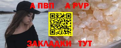 соль курить ск Новокубанск