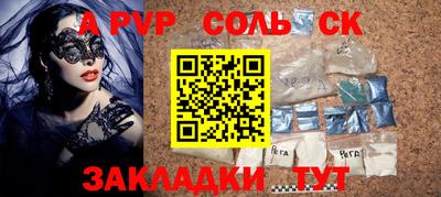 2c-b Обнинск