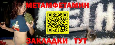 амф Новозыбков