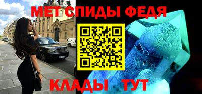 соль курить ск Новокубанск