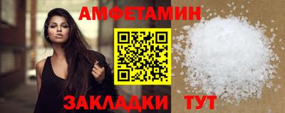 PSILOCYBIN Новодвинск