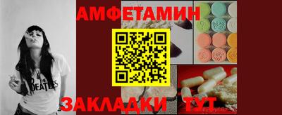 амф Новозыбков