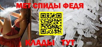 амф Новозыбков