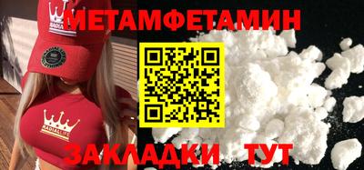 2c-b Обнинск
