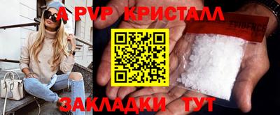 PSILOCYBIN Новодвинск