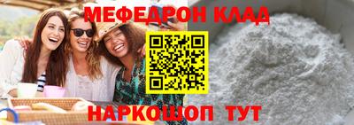 соль курить ск Новокубанск