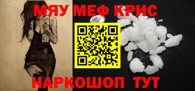 соль курить ск Новокубанск