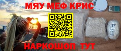 кристаллы Нягань