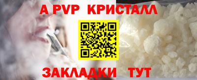 PSILOCYBIN Новодвинск