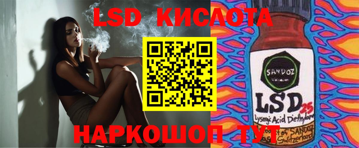 Спасск-Дальний  LSD-25 экстази ecstasy  Вход с VPN  LSD-25 экстази кислота 