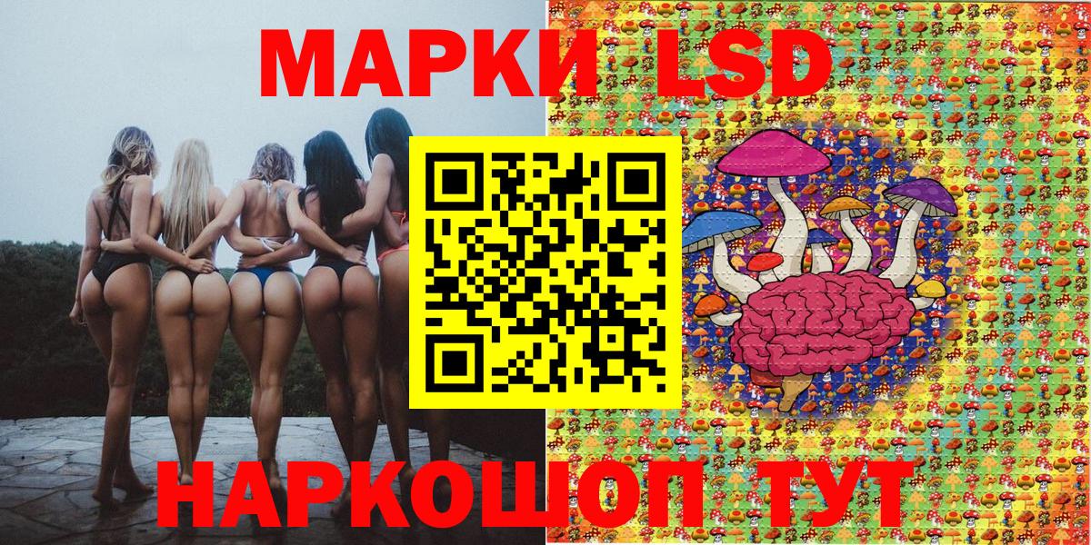 Спасск-Дальний  Марки NBOMe 1,8мг  Вход с VPN  Марки NBOMe 1,8мг 
