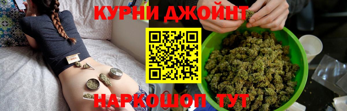 Спасск-Дальний  Бошки марихуана сатива  Бошки Шишки VHQ  Вход с VPN 