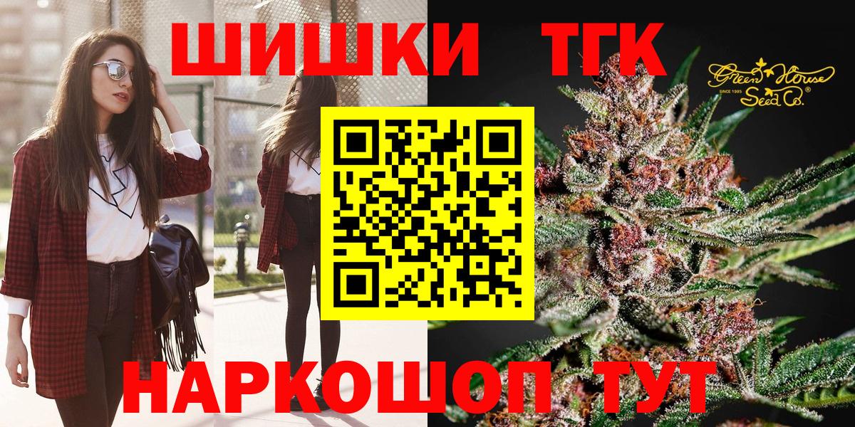 Марихуана Ganja Спасск-Дальний